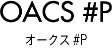 オークス#P