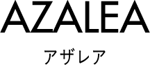 アザレア