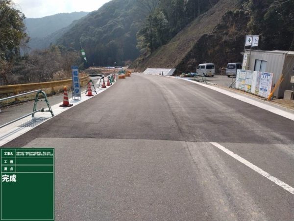 令和6年度一般国道490号道路改良・補正（防災安全交付金・特・国土強靱・加速化）工事第12工区
