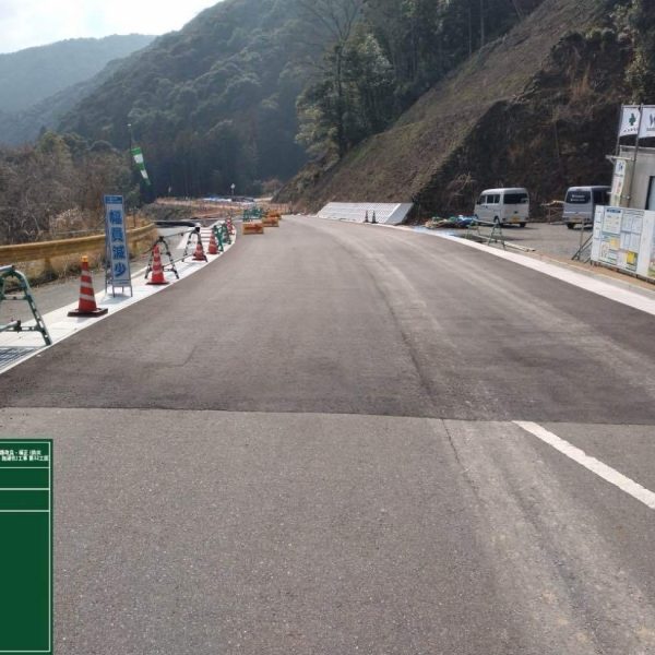 令和6年度一般国道490号道路改良・補正（防災安全交付金・特・国土強靱・加速化）工事第12工区